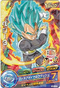 【中古品】ドラゴンボールヒーローズ　ベジータ（超サイヤ人ゴッドSS)　GDP-J03　Vジ (中古品)