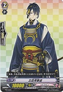 【中古品】カードファイト!!ヴァンガードG　三日月宗近　PR/0320　刀剣乱舞　プロモ(中古品)