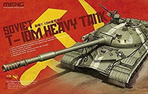 【中古品】モンモデル 1/35 ソ連 T-10 重戦車 プラモデル(中古品)