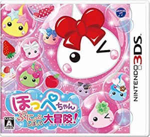 【中古品】ほっぺちゃん ぷにっとしぼって大冒険! - 3DS(中古品)