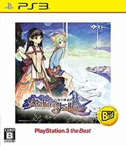 【未使用 中古品】シャリーのアトリエ ~黄昏の海の錬金術士~ PlayStation3 the Best - PS3(中古品)