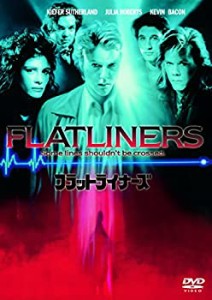 【中古品】フラットライナーズ [DVD](中古品)