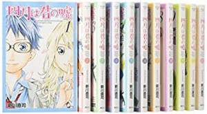 四月は君の嘘 コミック 全11巻完結セット コミック (講談社コミックス月刊 (中古品)