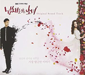 匂いを見る少女 韓国TVドラマOST (SBS)(韓国盤)(未使用 未開封の中古品)