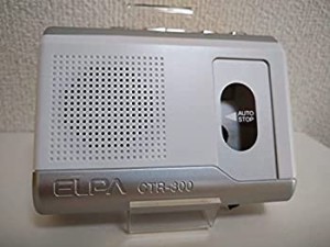 【中古品】カセットテープレコーダー 懐かしのカセットプレーヤー 昔のカセット再生に(中古品)