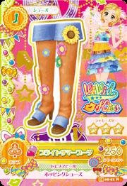 【中古品】アイカツ2015新5弾/AK1505-51/ブライトサマーブーツ(中古品)