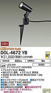 【未使用 中古品】大光電機 DAIKO LEDアウトドアスポットライト LED内蔵 防雨形 電球色 電気 (中古品)