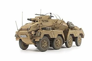 【中古品】AFVクラブ 1/35 ドイツ陸軍 Sd.Kfz.233 8輪重装甲偵察車7.5cm砲搭載 プラモ(中古品)