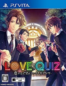 【中古品】PSVita LOVE:QUIZ~恋する乙女のファイナルアンサー~通常版 - PS Vita(中古品)