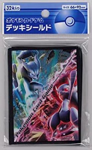 【中古品】ポケモンカードゲーム デッキシールド メガミュウツーX・メガミュウツーY(中古品)