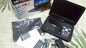 【中古品】AVOX 10型ポータブルDVDプレーヤー ADP-1001HK(中古品)