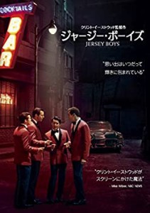 【中古品】ジャージー・ボーイズ [DVD](中古品)