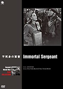 【中古品】不死身の軍曹 [DVD](中古品)