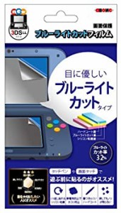 【中古品】ALG-3DSLBF new3DSLL用ブルーライトカットフィルム(中古品)