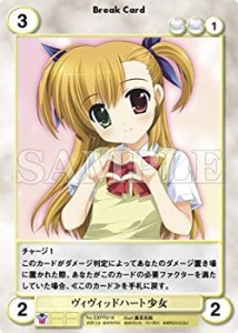 【中古品】アクエリアンエイジ　【プロモ】　 ヴィヴィッドハート少女(中古品)