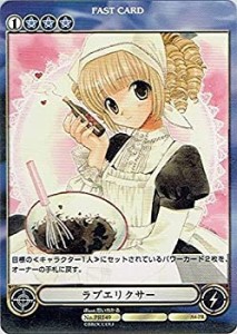 【中古品】アクエリアンエイジ【プロモ】　ラブエリクサー [Galaxy/No.PR149](中古品)