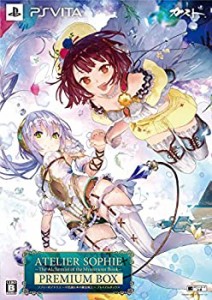 ソフィーのアトリエ ~不思議な本の錬金術士~ プレミアムボックス (初回特典(未使用 未開封の中古品)