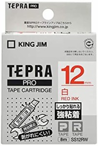 【中古品】キングジム テープカートリッジ テプラPRO 強粘着 12mm 白 SS12RW(中古品)