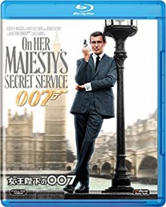 女王陛下の007 [Blu-ray](中古品)