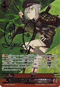 【中古品】ヴァンガードG / 刀剣乱舞 / G-TB01/S02 蛍丸 SP(中古品)