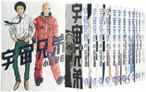 宇宙兄弟 コミック 1-26巻セット (モーニング KC)(中古品)