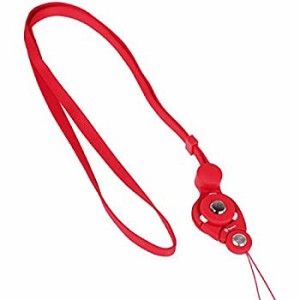 【中古品】[ハミィ] HandLinker Putto Carabiner ネックストラップ カラビナ (レッド)(中古品)