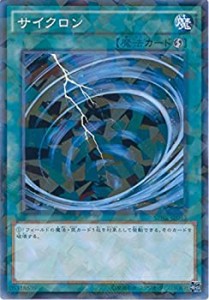 【中古品】遊戯王カード SPHR-JP043 サイクロン パラレル 遊戯王アーク・ファイブ [ハ(中古品)