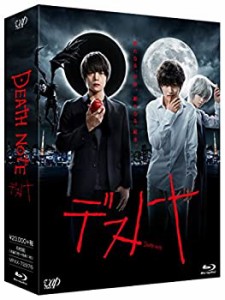 「デスノート」Blu-ray BOX(未使用 未開封の中古品)