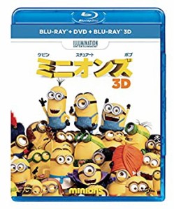 ミニオンズ ブルーレイ+DVD+3Dセット [Blu-ray](未使用 未開封の中古品)