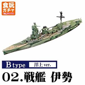 【中古品】艦船キットコレクション Vol.7 エンガノ岬沖 ［2B.戦艦 伊勢　洋上Ver.］( (中古品)