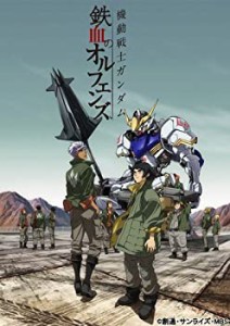 機動戦士ガンダム 鉄血のオルフェンズ 9 [DVD](中古品)