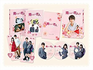 南くんの恋人~my little lover ディレクターズ・カット版 DVD-BOX1 (3枚組:(中古品)