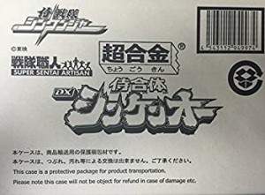 【中古品】戦隊職人 侍戦隊シンケンジャー 超合金 侍合体ＤＸシンケンオー（超合金シ (中古品)