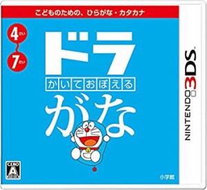 かいておぼえる ドラがな - 3DS(中古品)