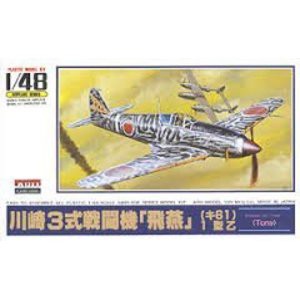 【中古品】マイクロエース 1/48 3 川崎3式戦闘機「飛燕」 キ61 1型乙 プラモデル(中古品)