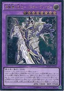 破壊剣士の宿命 うけ 遊戯王カード 