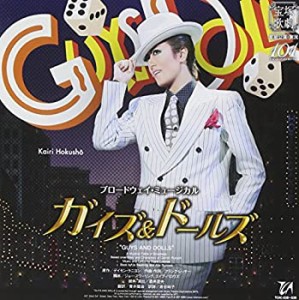 ブロードウェイ・ミュージカル『ガイズ&ドールズ』-GUYS & DOLLS- 星組宝塚(中古品)