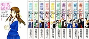 フルーツバスケット 愛蔵版 コミック 全12巻完結セット (花とゆめCOMICSス (中古品)