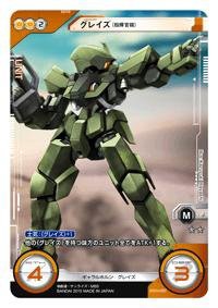 【中古品】ガンダムクロスウォー/BT01-087 グレイズ(指揮官機) R(中古品)