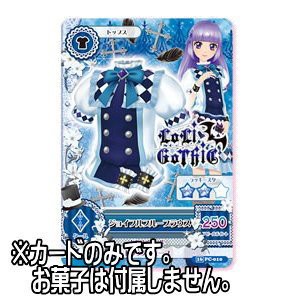 【中古品】アイカツ！データカードダスグミ Debut Scene5 ［No.16PC-010.ジョイフルブ(中古品)