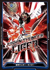 【中古品】キングオブプロレスリング第15弾/BT15-009/RR/獣神サンダー・ライガー/リビ(中古品)