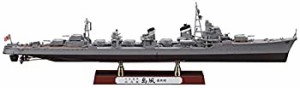 【中古品】ハセガワ 1/350 日本海軍 駆逐艦 島風 最終時 Z29(中古品)