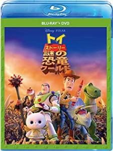 トイ・ストーリー 謎の恐竜ワールド ブルーレイ+DVDセット [Blu-ray](未使用 未開封の中古品)