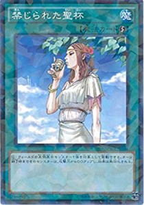 【中古品】遊戯王OCG 禁じられた聖杯 パラレル仕様 SPWR-JP041-P 遊戯王アーク・ファ (中古品)