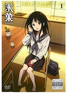 氷菓 HYOUKA [レンタル落ち] 全11巻セット [マーケットプレイスDVDセット商(中古品)