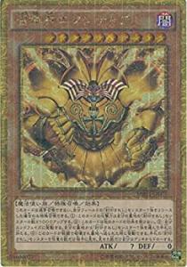 召喚神 エクゾディアの通販｜au PAY マーケット