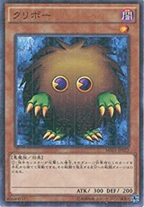 クリボー★当時物★ 【約15年前のカード】 クリボー☆当時物☆ 【約15年前のカード】 トレーディングカード