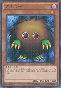 【中古品】遊戯王カード MB01-JP022 クリボー ミレニアムレア 遊戯王アーク・ファイブ(中古品)