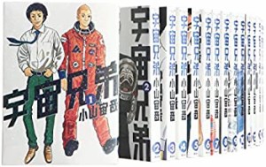 宇宙兄弟 コミック 1-27巻セット (モーニング KC)(中古品)