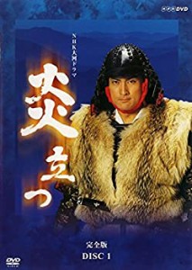 NHK大河ドラマ 炎立つ 完全版 [レンタル落ち] 全9巻セット [マーケットプレ(中古品)